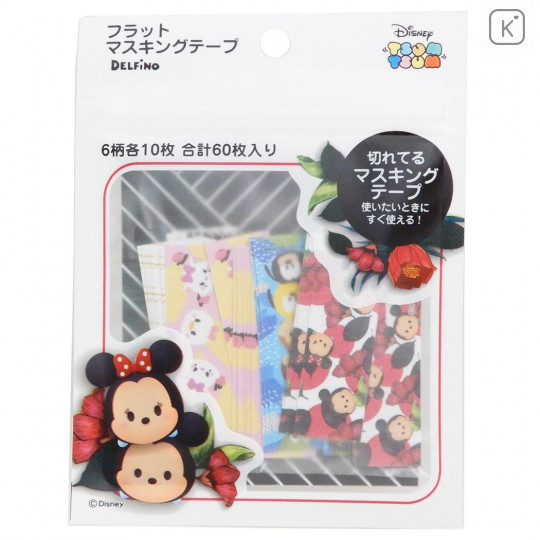 Japan Disney Seal Flake Sticker - Tsum Tsum - 1