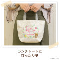 Japan San-X Rilakkuma Linen Tote Bag - Easter Egg Grey - 2