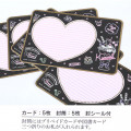 Japan Sanrio Message Card - Kuromi - 3