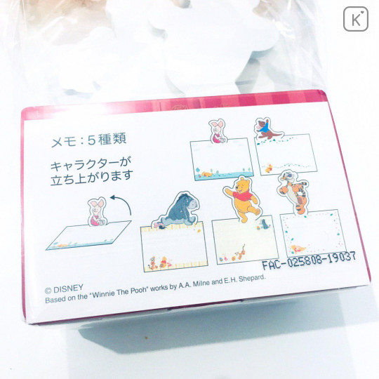 Japan Disney Resort Limited Notepad Memo - Winnie the Pooh & Friends - 2
