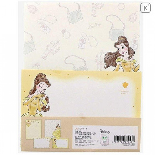 Japan Disney Letter Envelope Set - Beauty and the Beast Belle My Closet - 2