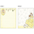 Japan Disney Letter Envelope Set - Beauty and the Beast Belle My Closet - 3