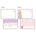 Japan Disney Letter Envelope Set - Princess Rapunzel My Closet - 4