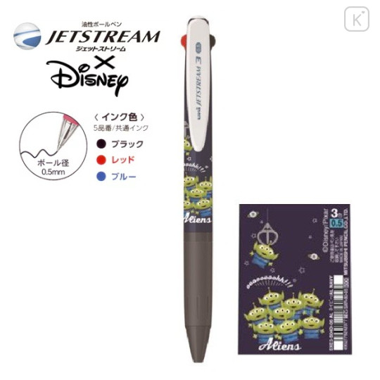 Japan Disney Jetstream 3 Color Multi Ballpoint Pen - Little Green Men Alien Navy - 1