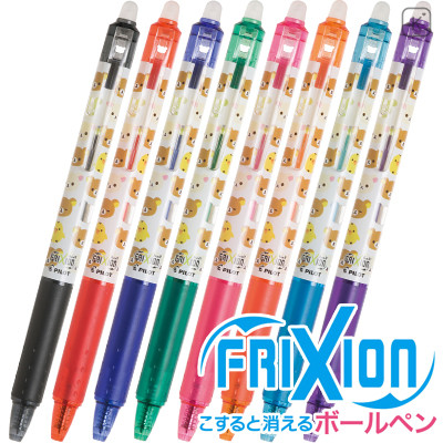Japan San-X Rilakkuma FriXion Erasable 0.5mm Gel Pen - Black