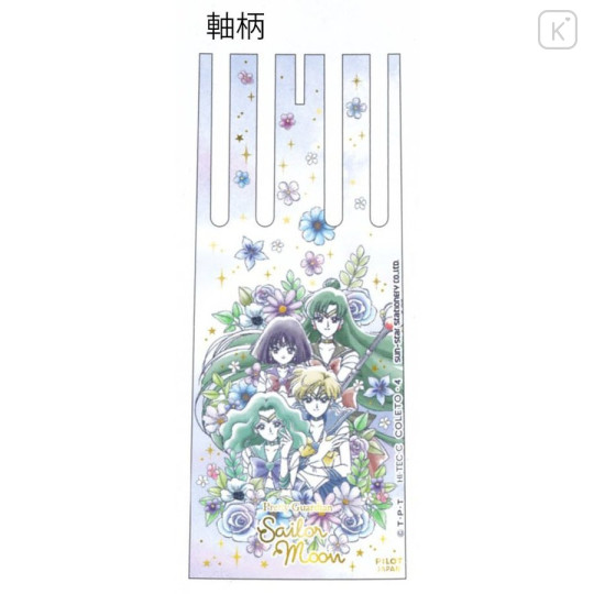 Japan Sailor Moon Hi-Tec-C Coleto 4 Color Barrel - Outer Fighters - 3