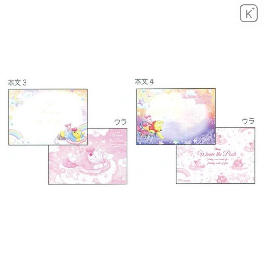Japan Disney A6 Notepad - Winnie the Pooh & Piglet Star Night - 3