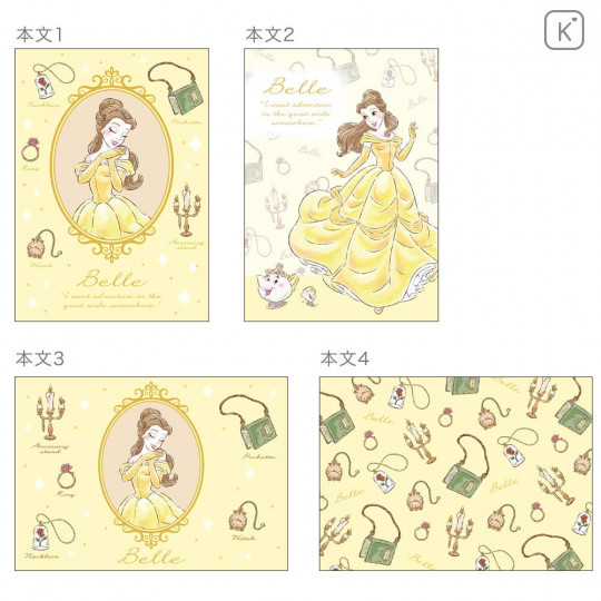 Japan Disney A6 Notepad - Beauty and the Beast Belle My Closet - 2