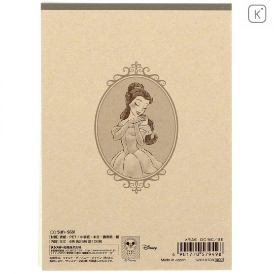Japan Disney A6 Notepad - Beauty and the Beast Belle My Closet - 6