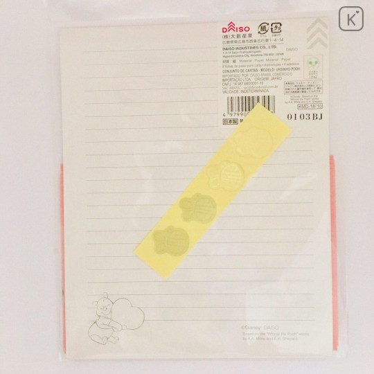 Japan Disney Letter Envelope Set - Winnie the Pooh & Piglet Love - 2