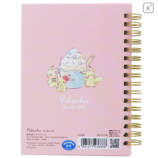 Pokemon A6 Notebook - Pikachu number025 Summer Time - 3