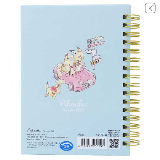 Pokemon A6 Notebook - Pikachu number025 Travel Time - 3