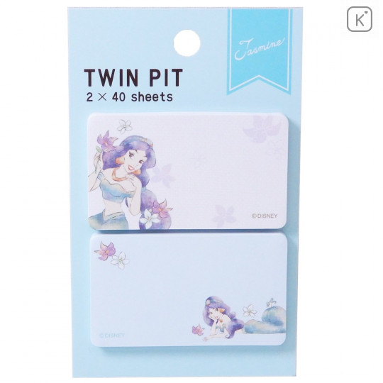 Japan Disney Sticky Notes - Princess Jasmine Watercolor - 1