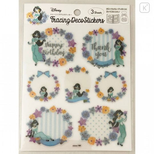 Japan Disney Tracing Deco Stickers - Princess Jasmine & Flower - 1