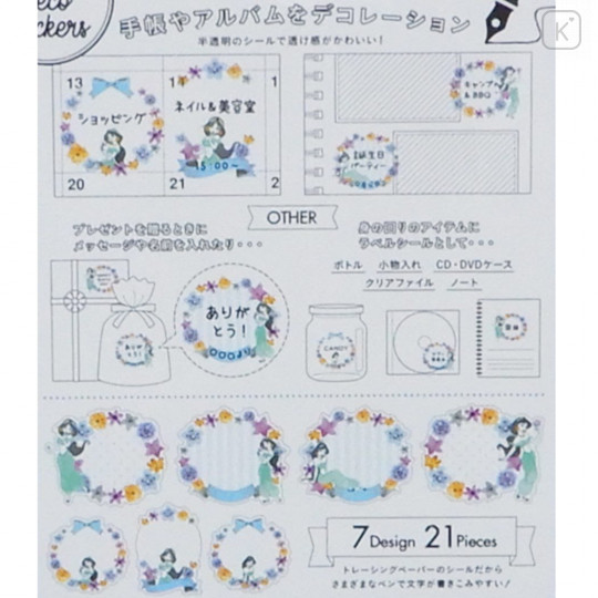 Japan Disney Tracing Deco Stickers - Princess Jasmine & Flower - 5