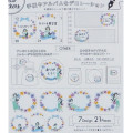 Japan Disney Tracing Deco Stickers - Princess Jasmine & Flower - 5