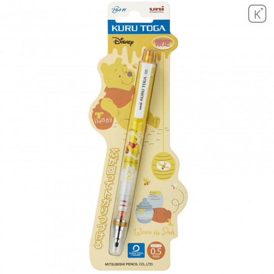 Japan Disney Kuru Toga Mechanical Pencil - Winnie the Pooh - 1