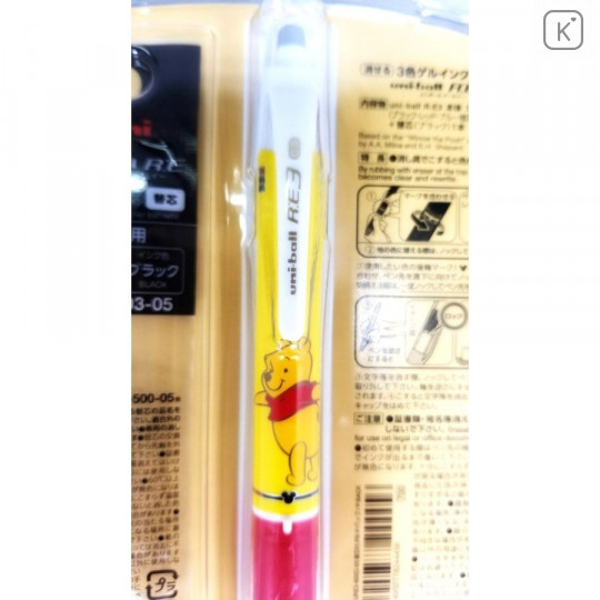 Japan Disney Uni-ball RE3 Multi Color Erasable Gel Pen - Winnie the Pooh - 3