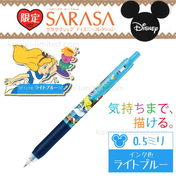 Japan Disney Alice In Wonderland Sarasa Clip Gel Pen Light Blue Kawaii Limited