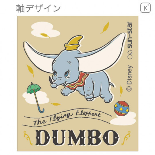 Japan Disney Pen - Dumbo - 3
