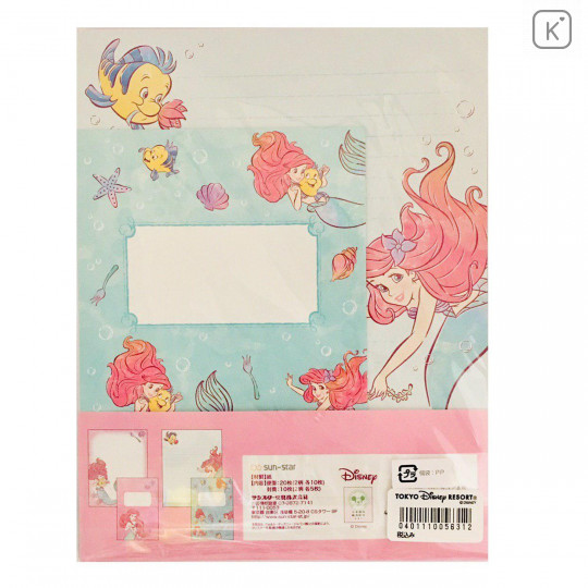 Japan Disney Letter Envelope Set - Little Mermaid Ariel & Flounder - 2
