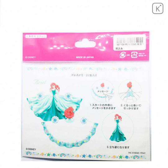 Japan Disney Resort Limited Princess Dress Little Mermaid Ariel Memo - 3