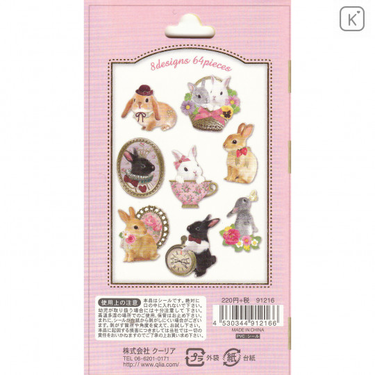 Japan Q-Lia Moca Porte Flake Stickers 64pcs - Rabbits - 2