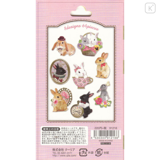 Japan Q-Lia Moca Porte Flake Stickers 64pcs - Rabbits - 2