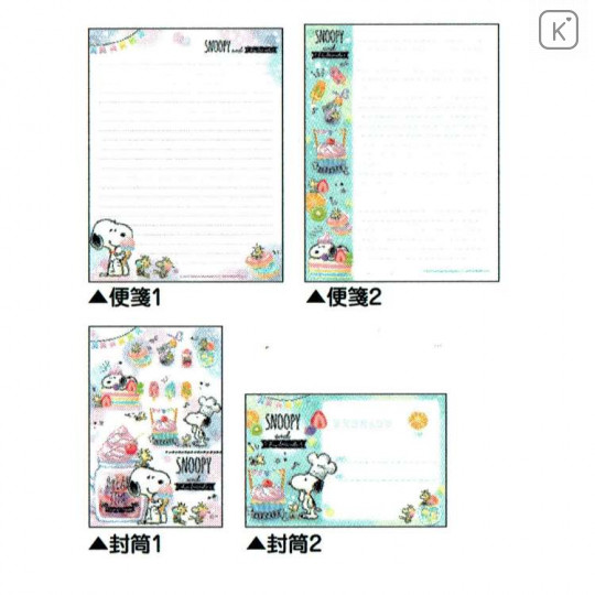 Japan Snoopy Letter Writing Volume Set - Dessert - 2
