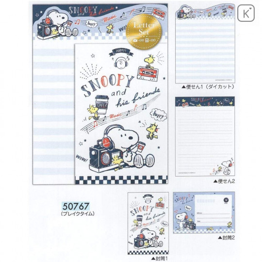Japan Snoopy Letter Writing Set - Music Time - 1