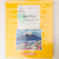 MotoHiro Skill Mini Gallery Heart Full Collection Beadwork Kit - Fuji - 2