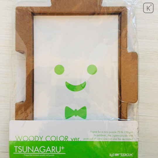 Tsunagaru+ Frame for 150pcs Mini Puzzle - Woody Color - 1