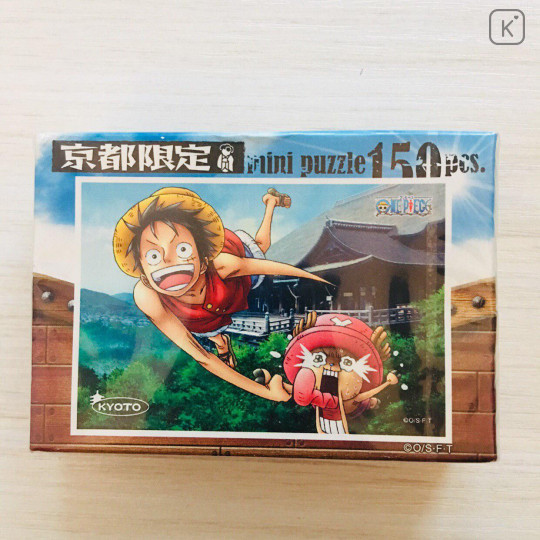 Japan One Piece Mini Puzzle 150pcs - Luffy & Chopper - 1