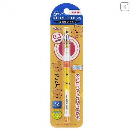 Japan Disney Kuru Toga 0.3mm Mechanical Pencil - Pooh - 1