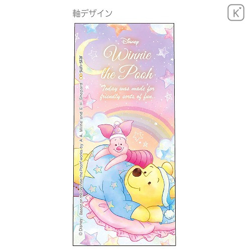 Japan Disney 2+1 Multi Color Ball Pen & Mechanical Pencil - Winnie the Pooh & Piglet Star Night - 2