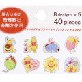 Japan Disney Embroidery Seal Flake Sticker - Winnie the Pooh & Friends - 2