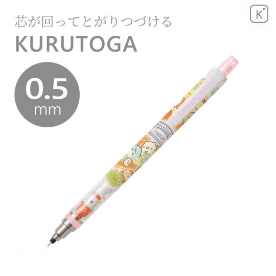 Japan San-X Kuru Toga Mechanical Pencil - Sumikko Gurashi Bread - 2