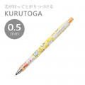 Japan San-X Kuru Toga Auto Mechanical Pencil - Sumikko Gurashi Yellow Flora - 2