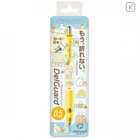 Japan San-X Zebra DelGuard Mechanical Pencil - Sumikko Gurashi / Yellow - 1