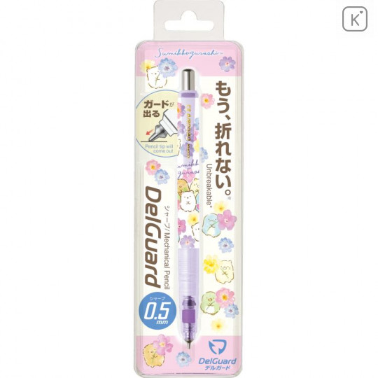 Japan San-X Zebra DelGuard Mechanical Pencil - Sumikko Gurashi / Purple Flora - 1