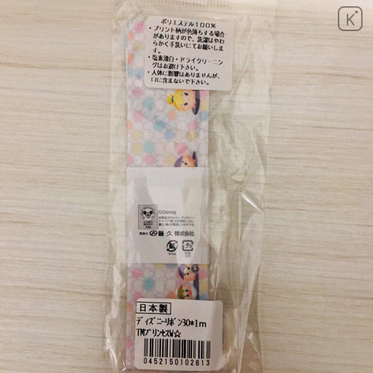 Japan Disney Tsum Tsum Ribbon Tape - 3