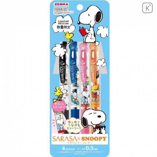 Japan Peanuts Sarasa Clip 0.5mm Gel Pen 4pcs - Snoopy A - 1