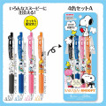 Japan Peanuts Sarasa Clip 0.5mm Gel Pen 4pcs - Snoopy A - 2