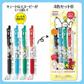 Japan Peanuts Sarasa Clip 0.5mm Gel Pen 4pcs - Snoopy B - 2