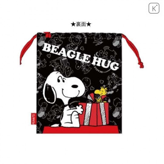 Japan Snoopy Drawstring Bag - Beagle Hug - 2