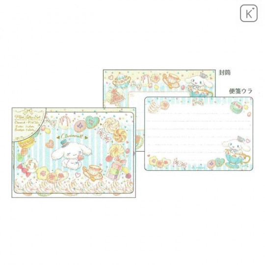 Japan Sanrio Letter Envelope Set - Cinnamoroll Watercolor - 2