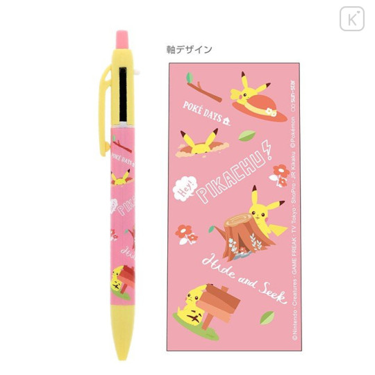 Japan Pokemon 2+1 Multi Ballpoint Pen & Mechanical Pencil - Pikachu - 1