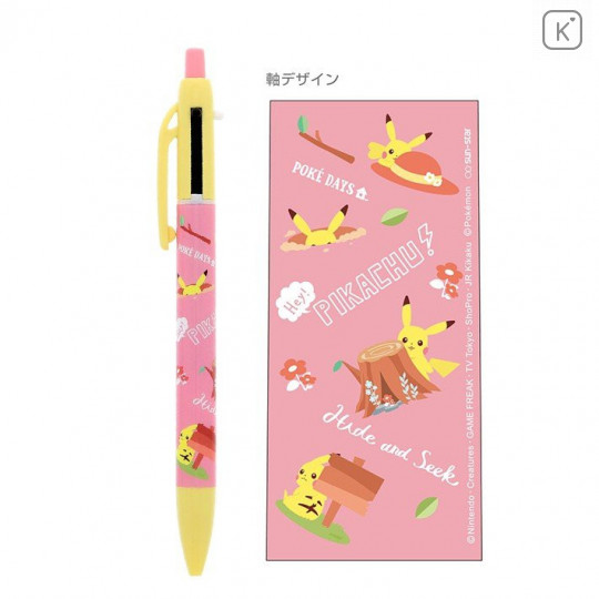 Japan Pokemon 2+1 Multi Color Ball Pen & Mechanical Pencil - Pikachu - 1