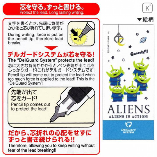 Japan Disney Zebra DelGuard 0.3mm Lead Mechanical Pencil - Toy Story Little Green Men Alien - 3