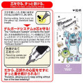 Japan Disney Zebra DelGuard 0.3mm Lead Mechanical Pencil - Monster University - 2
